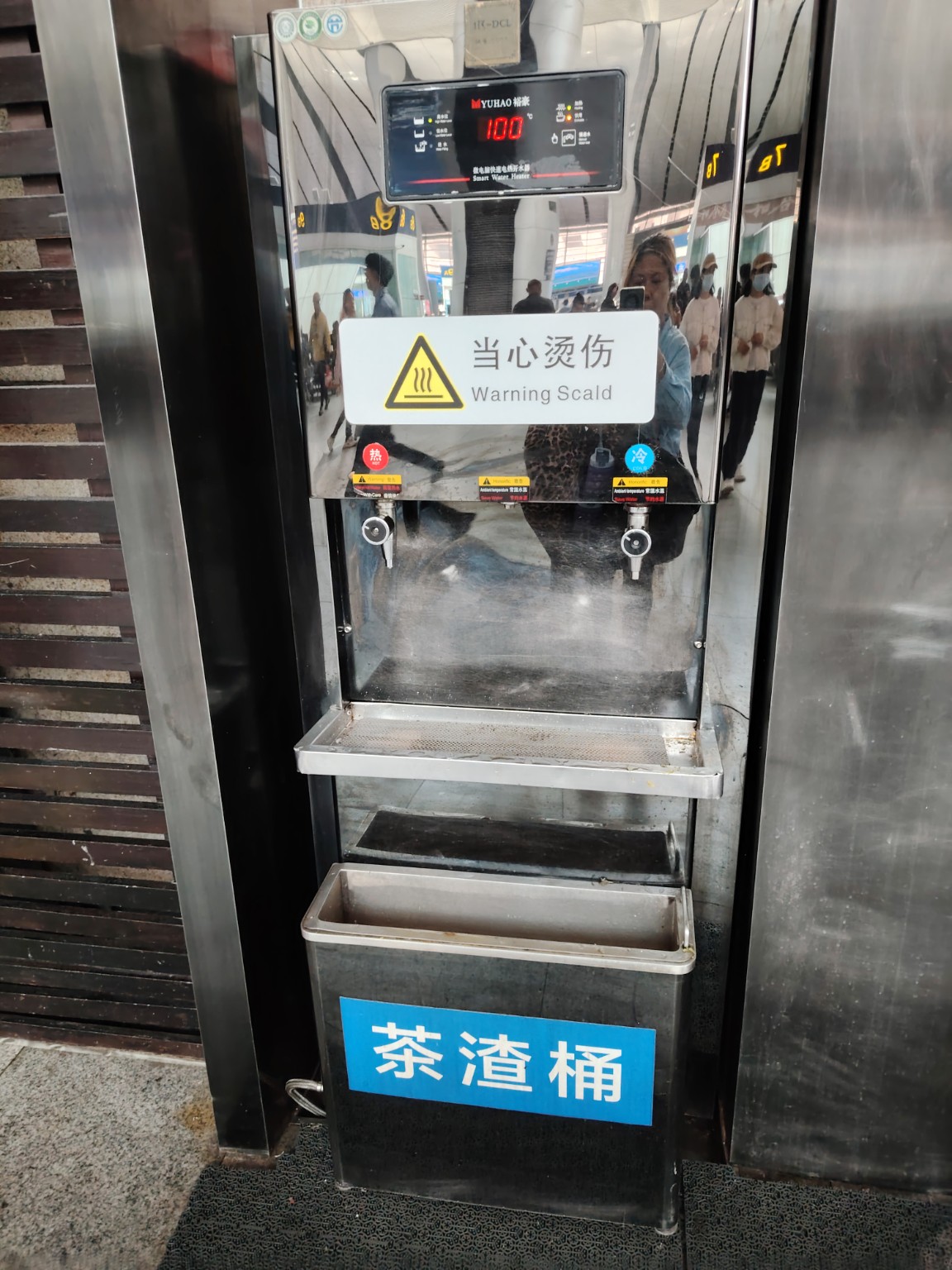 100 degree hot water warning at Beijing South Railway Station